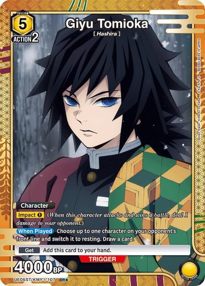 Giyu Tomioka (SR*), UE05ST: Demon Slayer: Kimetsu no Yaiba Starter Deck UE05ST/KMY-1-107