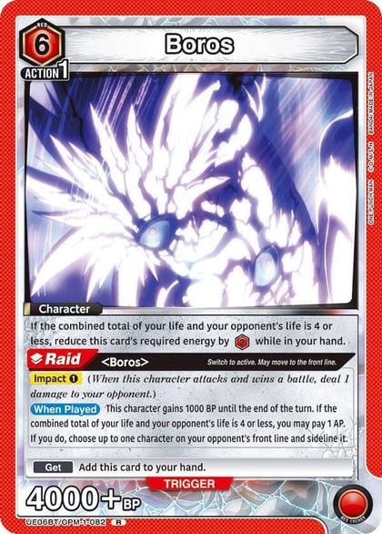 Boros (082), UE06BT: One Punch Man UE06BT/OPM-1-082
