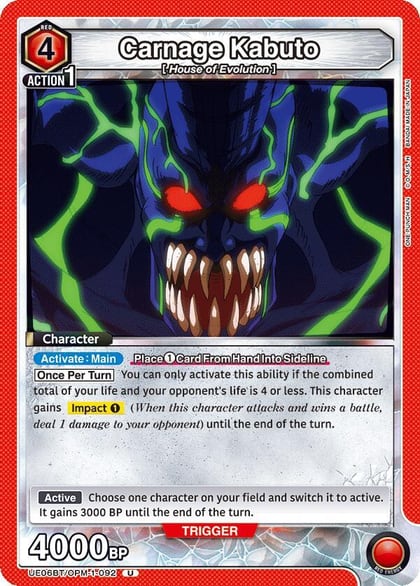Carnage Kabuto, UE06BT: One Punch Man UE06BT/OPM-1-092