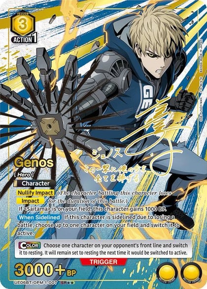 Genos (007) (SR**), UE06BT: One Punch Man UE06BT/OPM-1-007