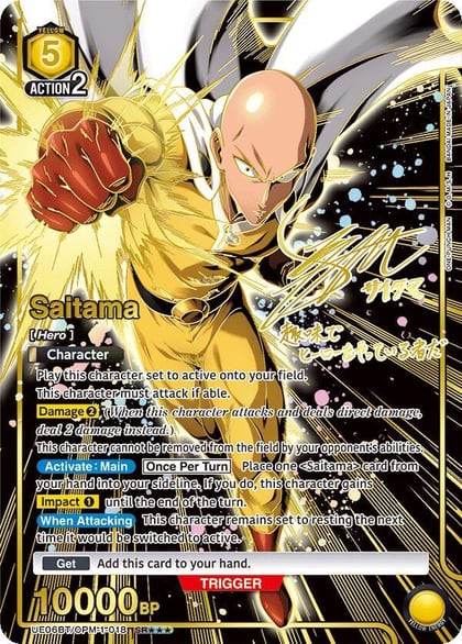 Saitama (018) (SR***), UE06BT: One Punch Man UE06BT/OPM-1-018