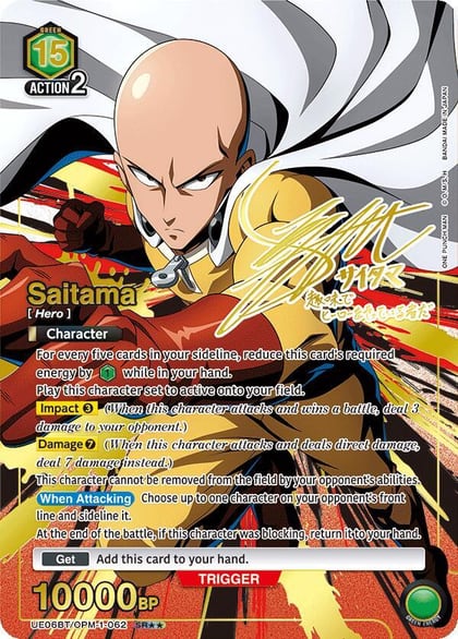 Saitama (062) (SR**), UE06BT: One Punch Man UE06BT/OPM-1-062