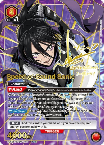 Speed-o'-Sound Sonic (071) (SR**), UE06BT: One Punch Man UE06BT/OPM-1-071