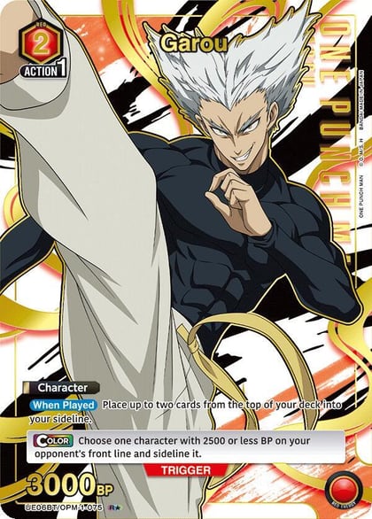 Garou (075) (R*), UE06BT: One Punch Man UE06BT/OPM-1-075