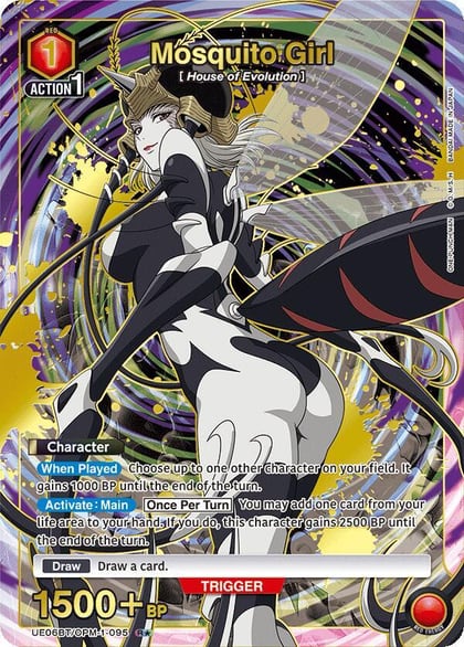 Mosquito Girl (R*), UE06BT: One Punch Man UE06BT/OPM-1-095