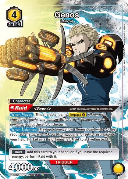 Genos (102) (SR*), UE06ST: One Punch Man Starter Deck UE06ST/OPM-1-102