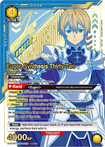 Eugeo Synthesis Thirty-Two (SR**), UE07BT: Sword Art Online UE07BT/SAO-1-018