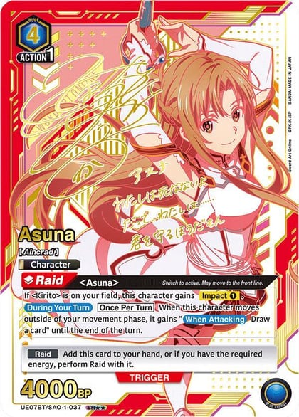 Asuna (037) (SR**), UE07BT: Sword Art Online UE07BT/SAO-1-037