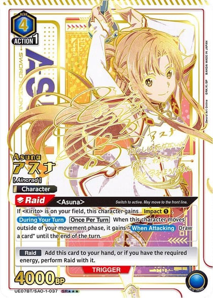 Asuna (037) (SR***), UE07BT: Sword Art Online UE07BT/SAO-1-037