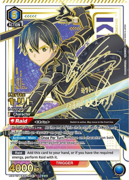 Kirito (041) (SR***), UE07BT: Sword Art Online UE07BT/SAO-1-041