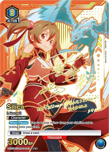 Silica (043) (R**), UE07BT: Sword Art Online UE07BT/SAO-1-043