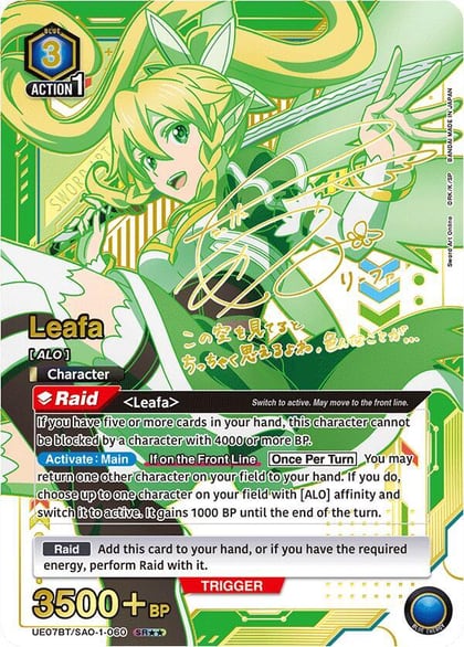 Leafa (060) (SR**), UE07BT: Sword Art Online UE07BT/SAO-1-060
