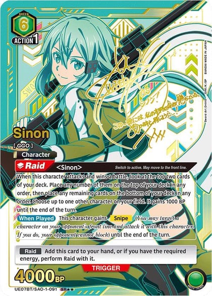 Sinon (091) (SR**), UE07BT: Sword Art Online UE07BT/SAO-1-091