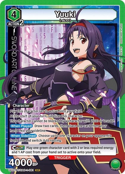 Yuuki (081), UE07BT: Sword Art Online UE07BT/SAO-1-081