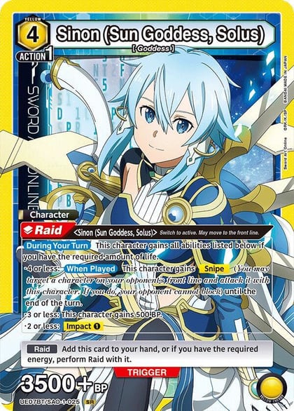 Sinon (Sun Goddess, Solus) (025), UE07BT: Sword Art Online UE07BT/SAO-1-025