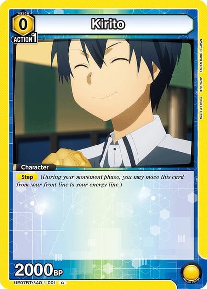 Kirito (001), UE07BT: Sword Art Online UE07BT/SAO-1-001