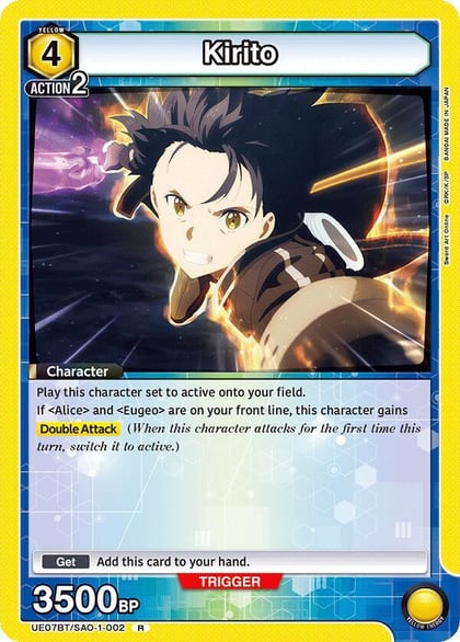Kirito (002), UE07BT: Sword Art Online UE07BT/SAO-1-002
