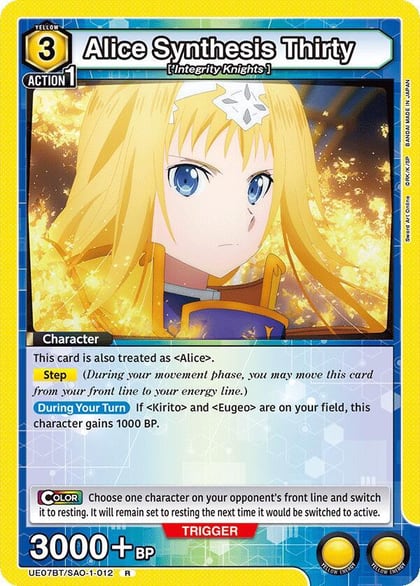 Alice Synthesis Thirty (012), UE07BT: Sword Art Online UE07BT/SAO-1-012