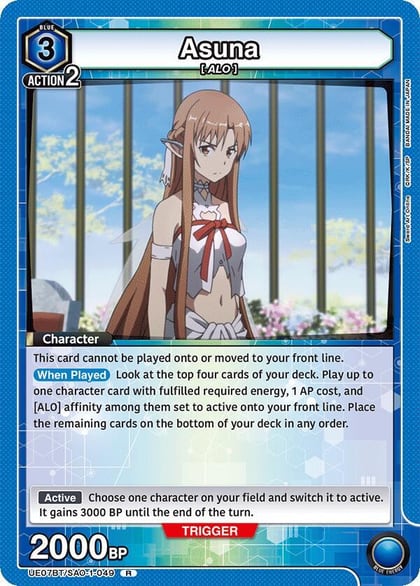Asuna (049), UE07BT: Sword Art Online UE07BT/SAO-1-049