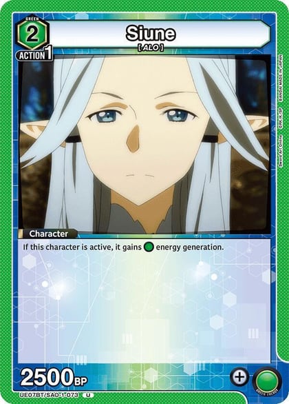 Siune, UE07BT: Sword Art Online UE07BT/SAO-1-073