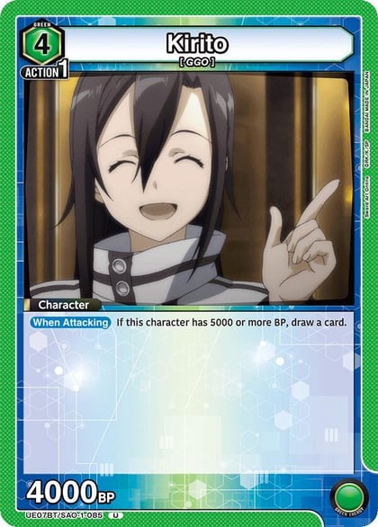 Kirito (085), UE07BT: Sword Art Online UE07BT/SAO-1-085