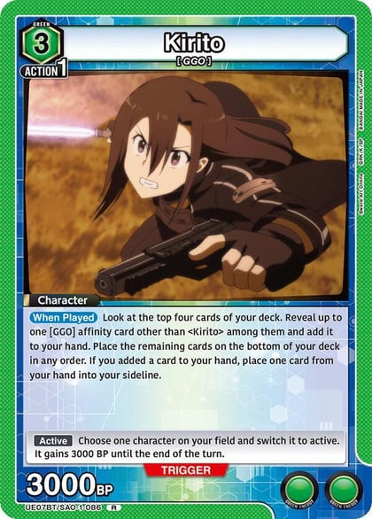 Kirito (086), UE07BT: Sword Art Online UE07BT/SAO-1-086