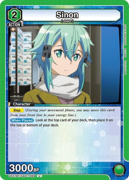 Sinon (089), UE07BT: Sword Art Online UE07BT/SAO-1-089