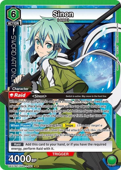 Sinon (091), UE07BT: Sword Art Online UE07BT/SAO-1-091