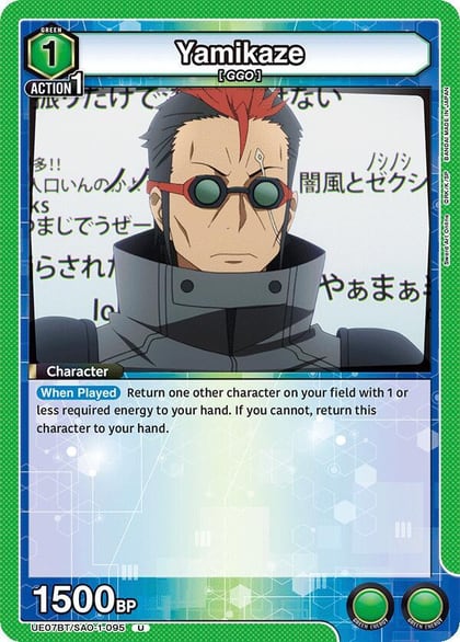 Yamikaze, UE07BT: Sword Art Online UE07BT/SAO-1-095