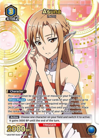 Asuna (049) (R*), UE07BT: Sword Art Online UE07BT/SAO-1-049