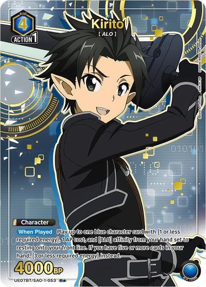 Kirito (053) (R*), UE07BT: Sword Art Online UE07BT/SAO-1-053
