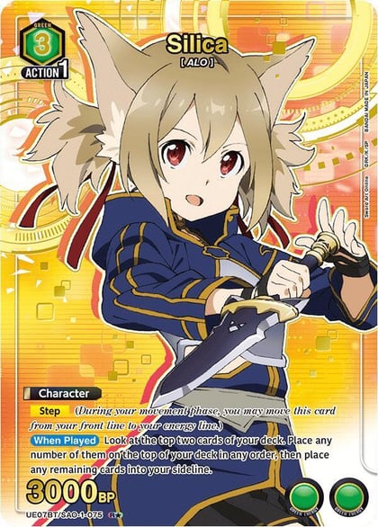 Silica (075) (R*), UE07BT: Sword Art Online UE07BT/SAO-1-075