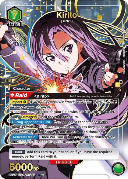 Kirito (087) (SR*), UE07BT: Sword Art Online UE07BT/SAO-1-087