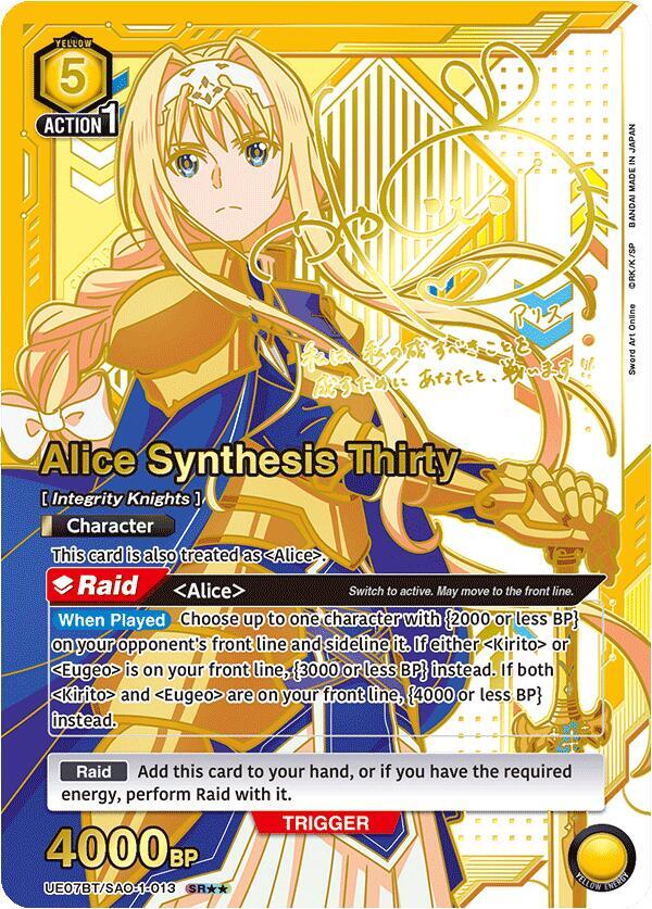 Alice Synthesis Thirty (013) (SR**), UE07BT: Sword Art Online UE07BT/SAO-1-013