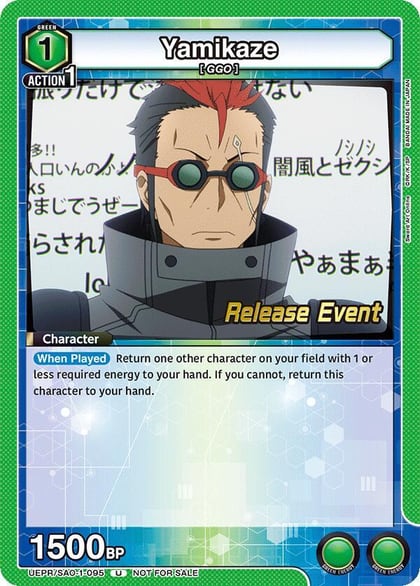 Yamikaze, UE07BT: Sword Art Online Release Event Cards UEPR/SAO-1-095