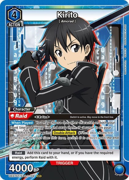 Kirito (104), UE07ST: Sword Art Online Starter Deck UE07ST/SAO-1-104