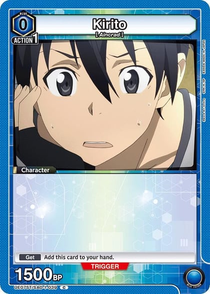 Kirito (039), UE07ST: Sword Art Online Starter Deck UE07ST/SAO-1-039