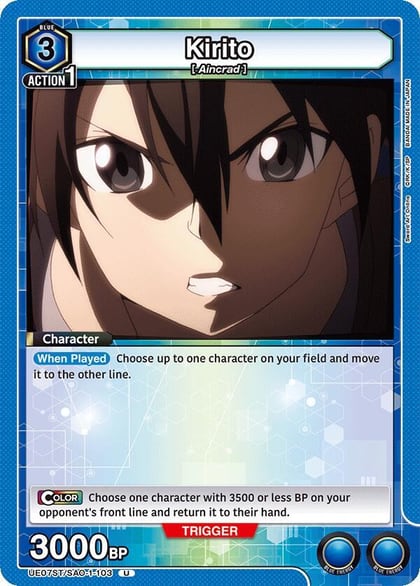 Kirito (103), UE07ST: Sword Art Online Starter Deck UE07ST/SAO-1-103