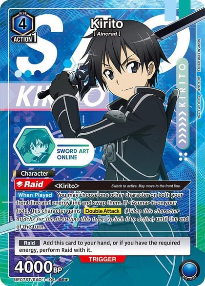 Kirito (104) (SR*), UE07ST: Sword Art Online Starter Deck UE07ST/SAO-1-104