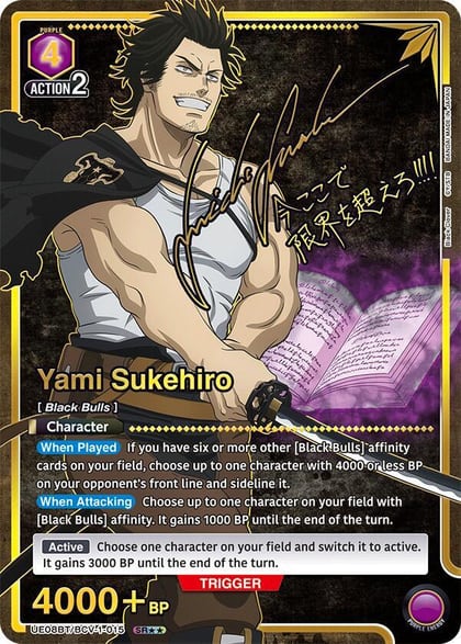 Yami Sukehiro (015) (SR**), UE08BT: Black Clover UE08BT/BCV-1-015