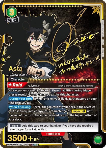 Asta (046) (SR**), UE08BT: Black Clover UE08BT/BCV-1-046