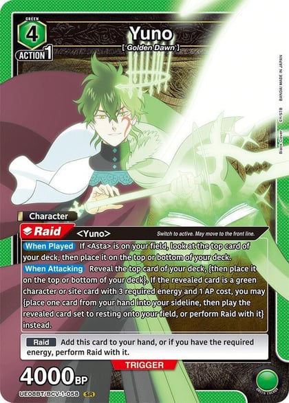 Yuno (058), UE08BT: Black Clover UE08BT/BCV-1-058