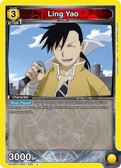 Ling Yao (025), UE09BT: FULLMETAL ALCHEMIST UE09BT/FMA-1-025