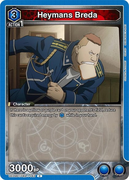 Heymans Breda, UE09BT: FULLMETAL ALCHEMIST UE09BT/FMA-1-043