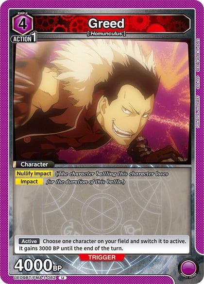 Greed (082), UE09BT: FULLMETAL ALCHEMIST UE09BT/FMA-1-082