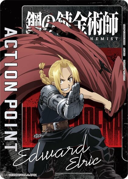 Action Point Card (AP01), UE09BT: FULLMETAL ALCHEMIST UE09BT/FMA-1-AP01