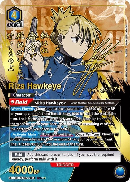 Riza Hawkeye (051) (SR**), UE09BT: FULLMETAL ALCHEMIST UE09BT/FMA-1-051