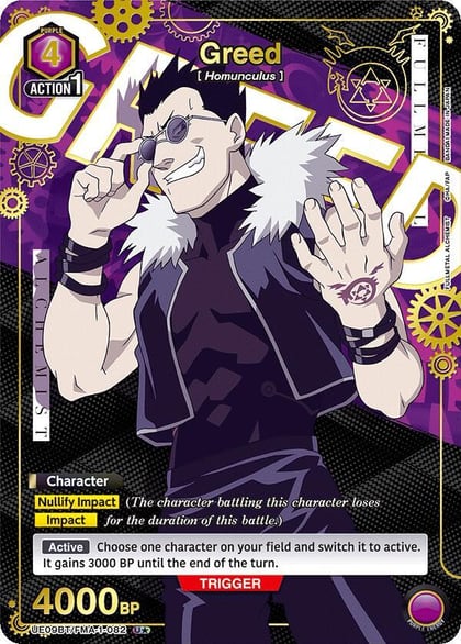 Greed (082) (U*), UE09BT: FULLMETAL ALCHEMIST UE09BT/FMA-1-082