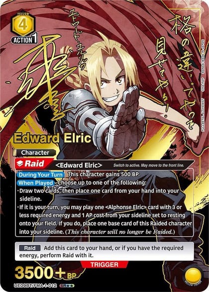 Edward Elric (012) (SR**), UE09BT: FULLMETAL ALCHEMIST UE09BT/FMA-1-012