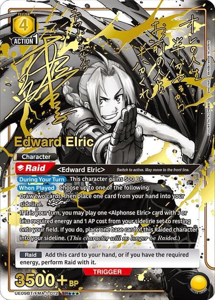 Edward Elric (012) (SR***), UE09BT: FULLMETAL ALCHEMIST UE09BT/FMA-1-012